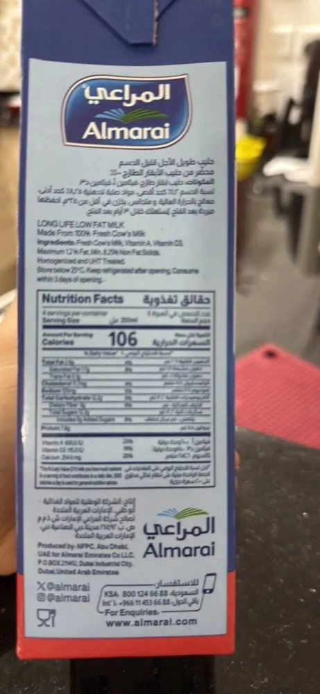 Almarai milk low fat