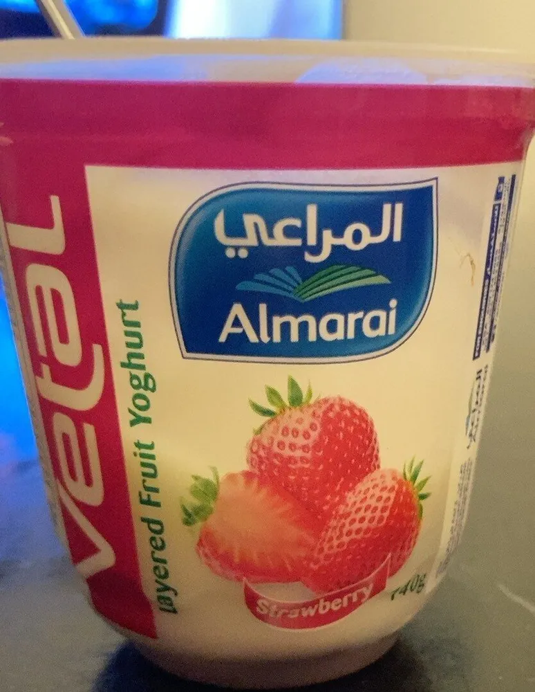 فيتال فراوله