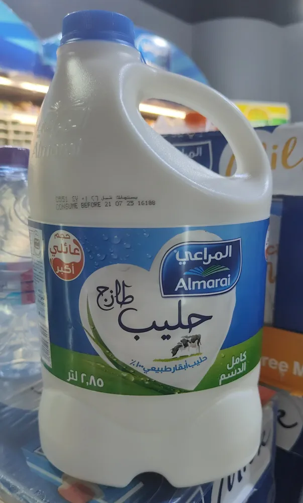 المراعي حليب