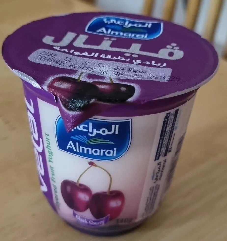 فيتال المراعي