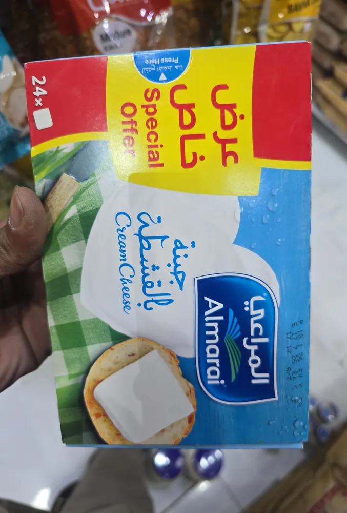 marai 24* cheese
