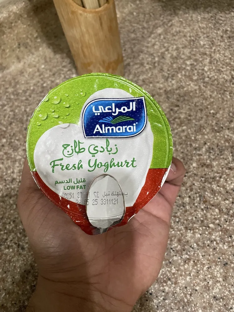 المراعي زبادي قليل الدسم