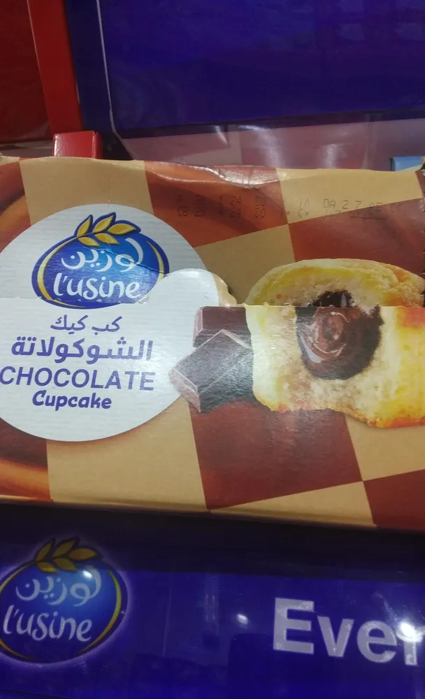 Chocolate cupcake