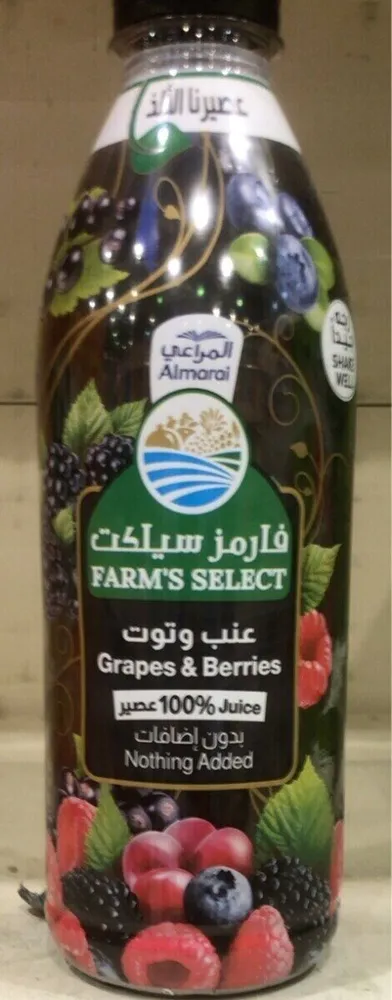 Grape and Berries juice