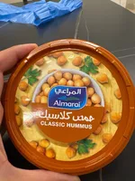 حمص مبرد ( المراعي)