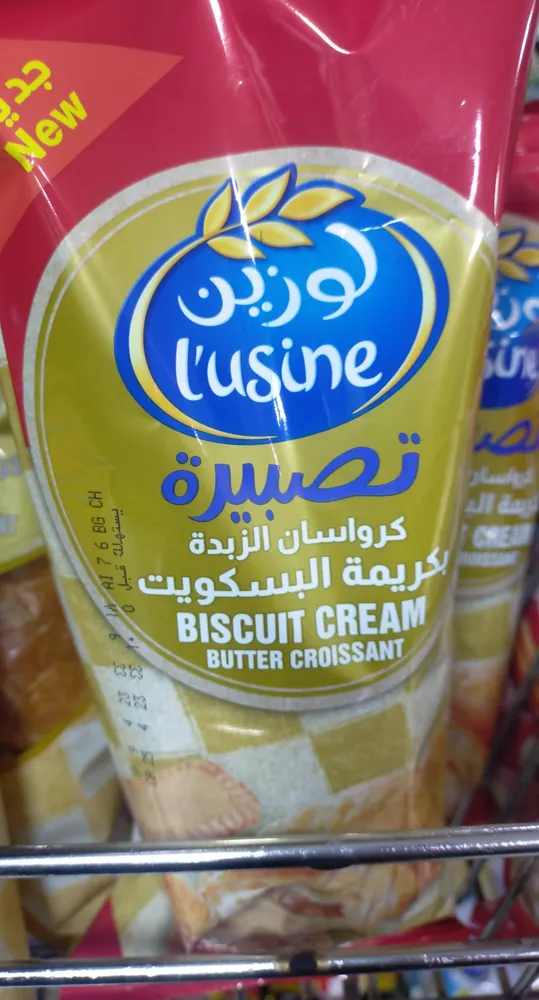 Lusine Biscuit cream BttrCrssant