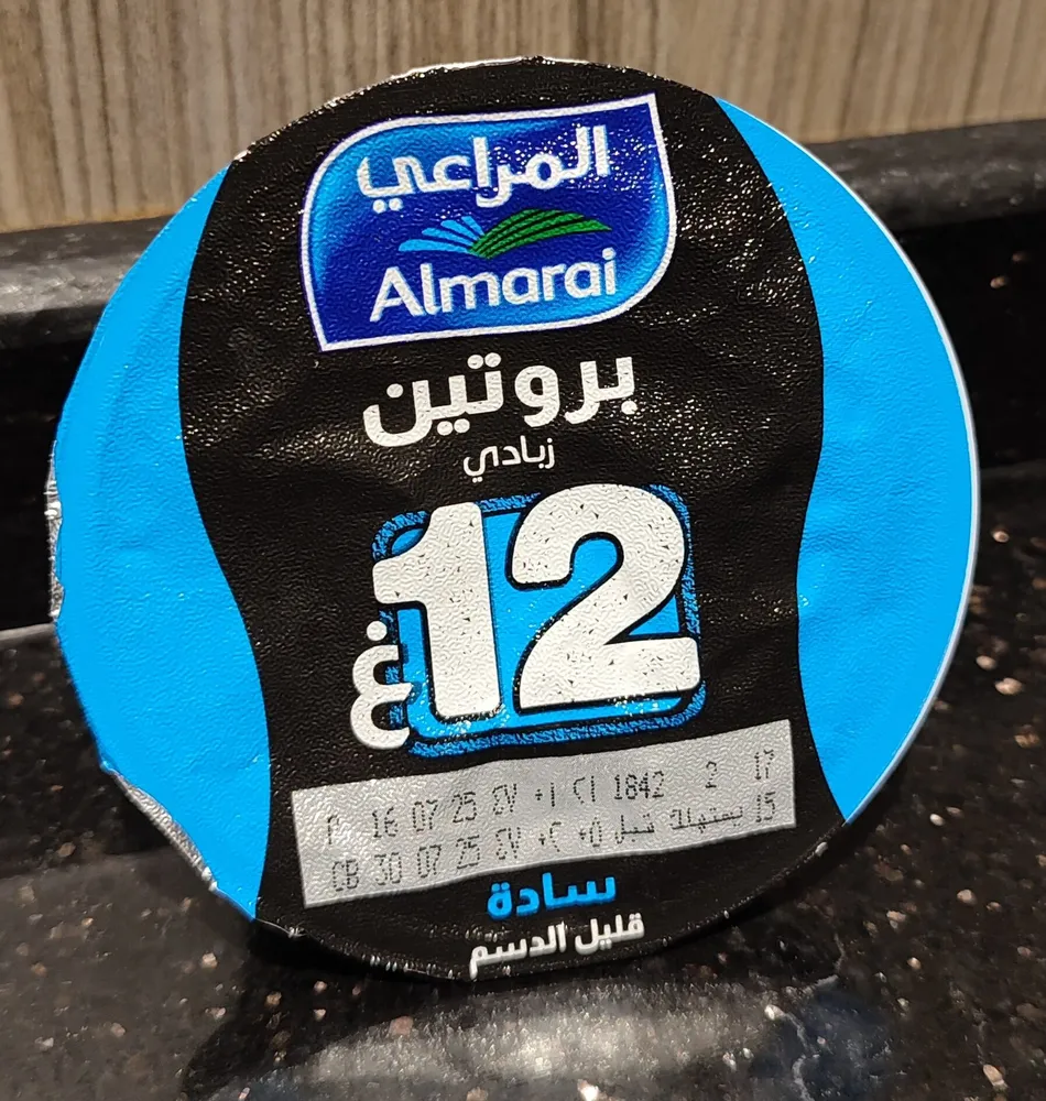 زبادي