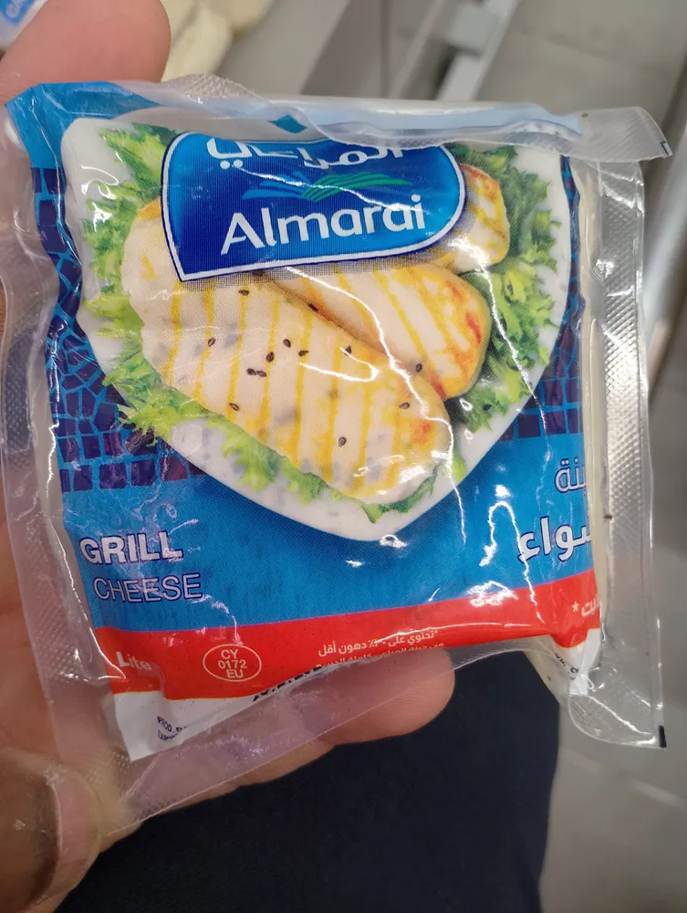 Grill cheese low fat 200g