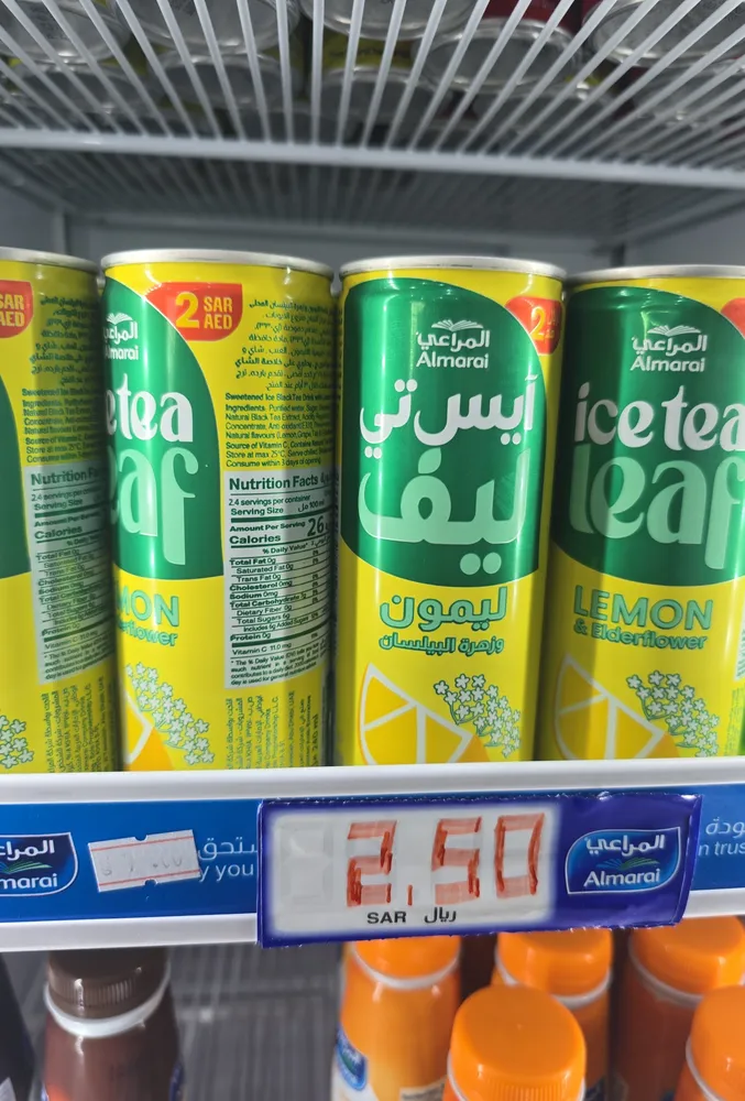 Almarai ice tea leaf lemon and elderflower