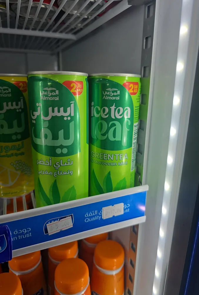 Almarai ice tea leaf green tea and moroccan mint