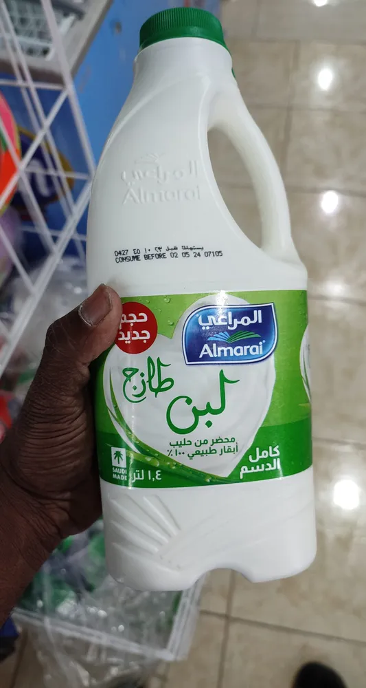 المراعي لبن