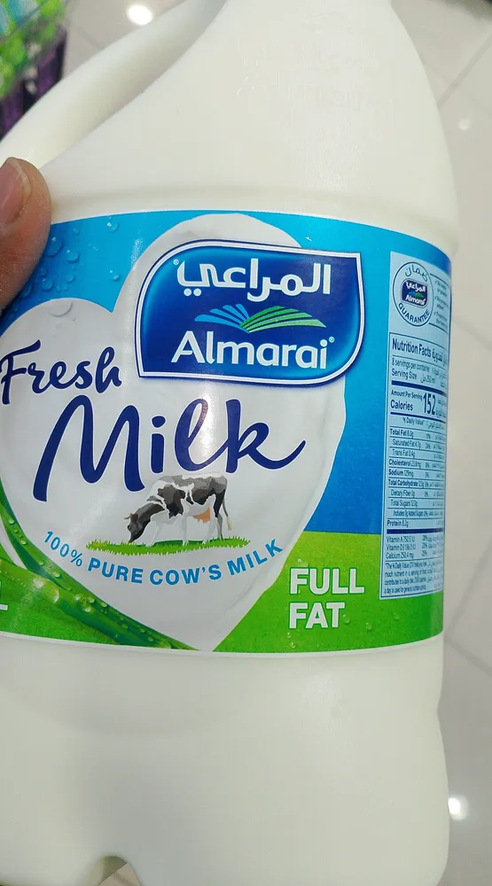 المراعي حليب