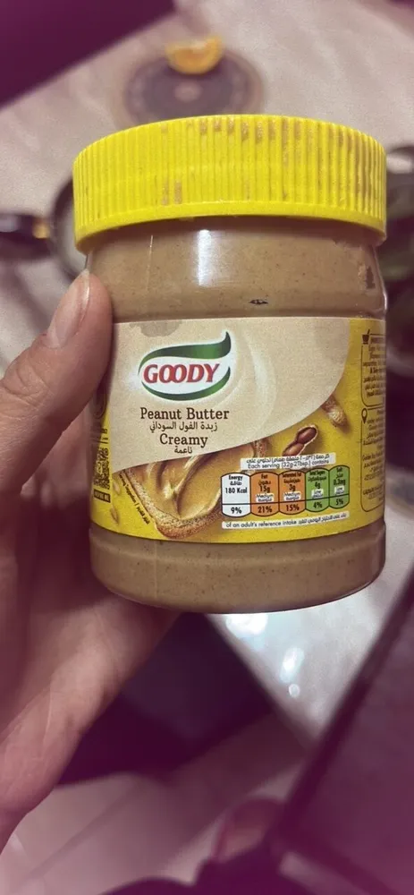 Peanut Butter Creamy