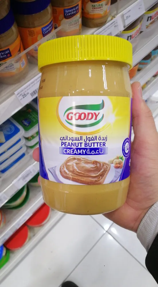 Goody Creamy Peanut Butter