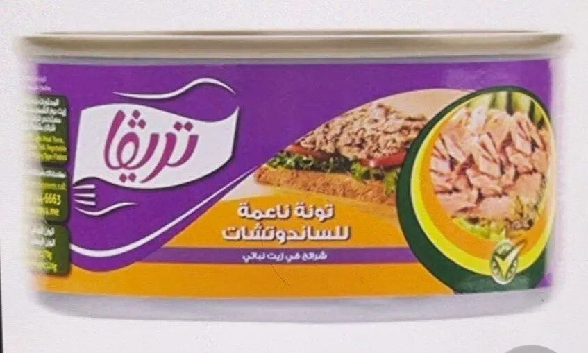 Treva light meat tuna flakes in vegetable oil