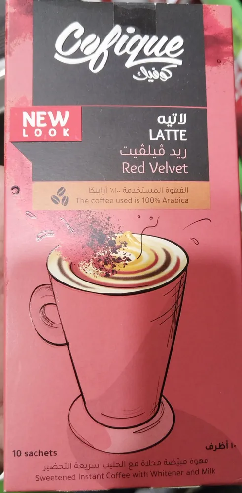 كوفيك