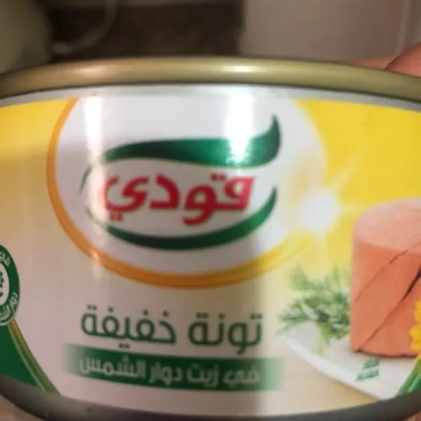 Goody original light meat tuna in sunflower oil