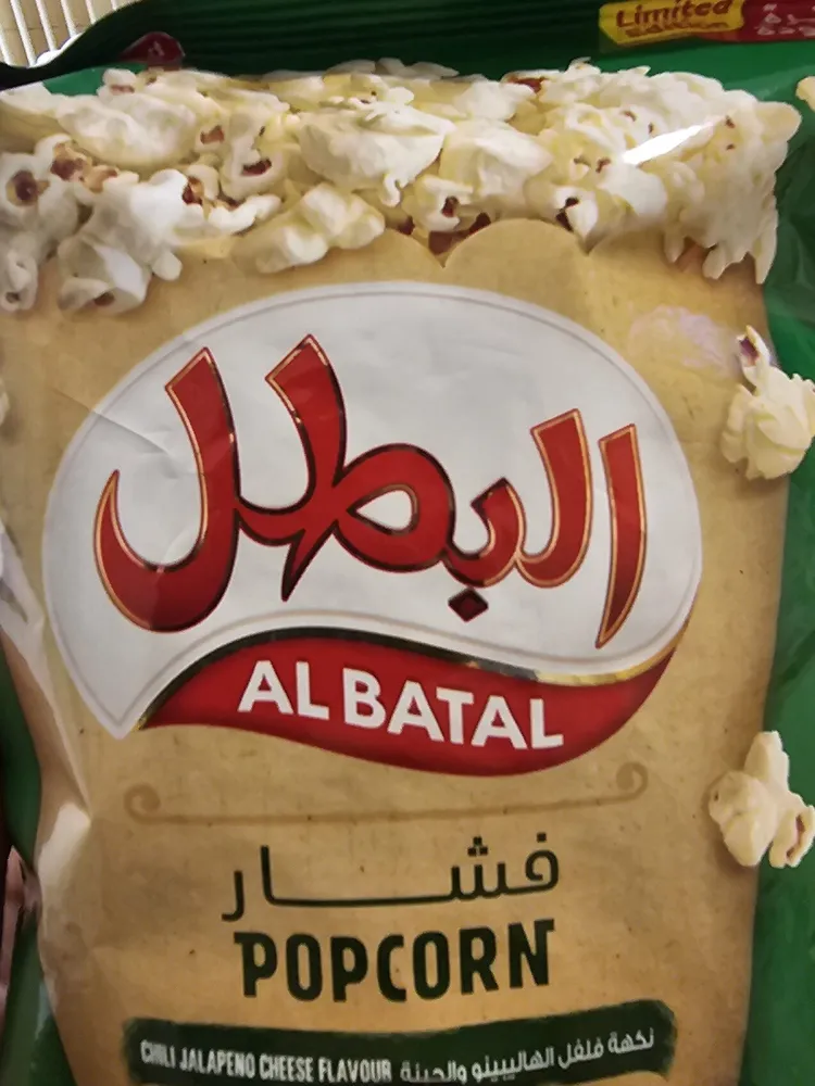 Chili Jalapeño Cheese Flavour