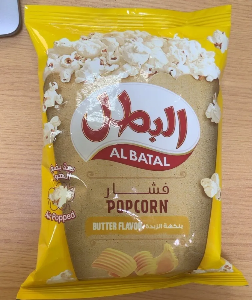 Popcorn Butter 25gm البطل