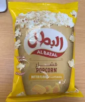 Popcorn Butter 25gm البطل