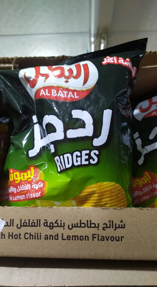 AL BATAL CHILLI LEMON FALVOR