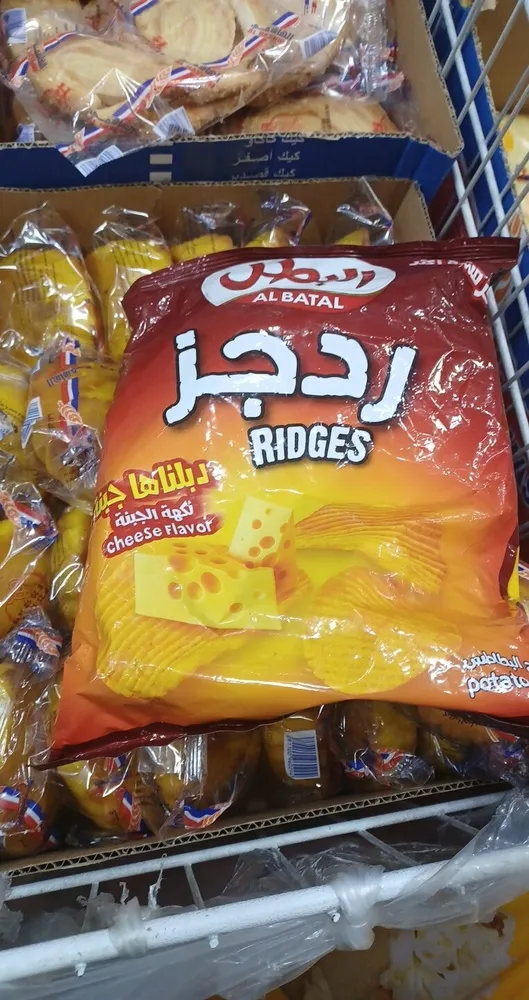 Albatal ridges cheese flavor