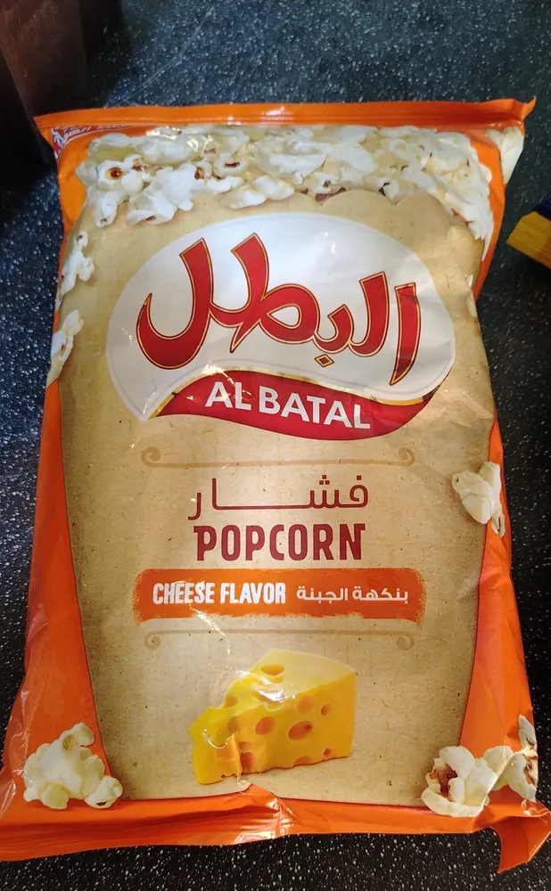 Popcorn cheese flavor