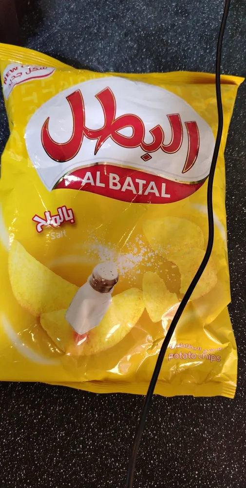 Albatal salt