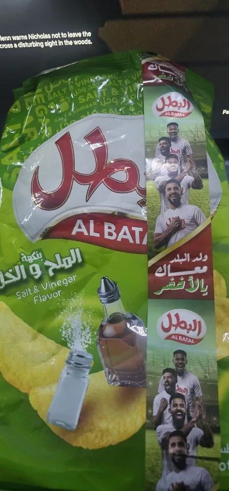 Albatal salt and vinegar flavor