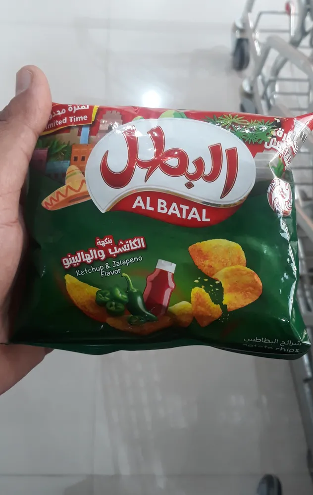 Al batal ketchup & jalapeno flavor