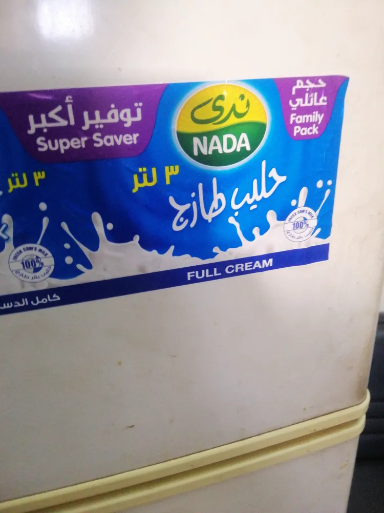 Fresh Milk Full Cream