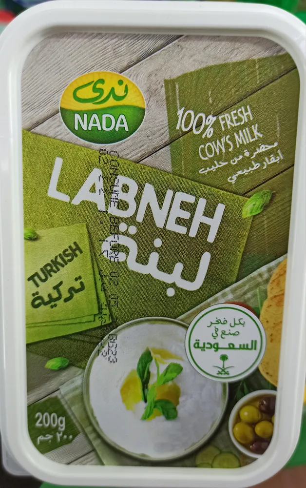 Nada turkish labneh