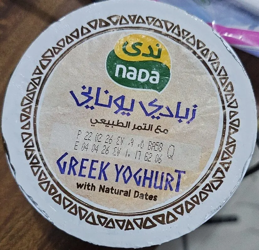 greek yoghurt with dates