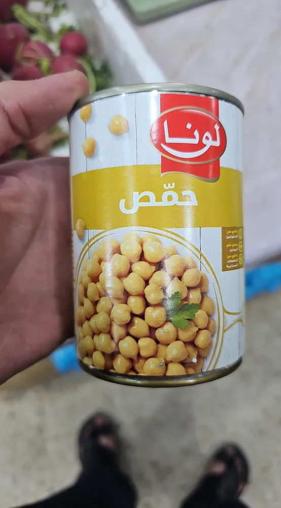 Luna chickpeas