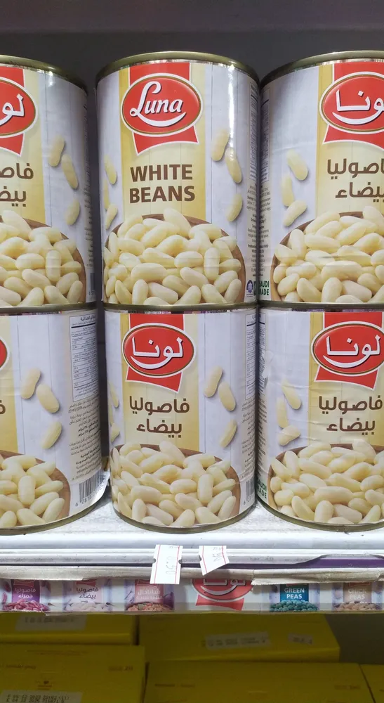 فاصوليا بيضاء لونا
