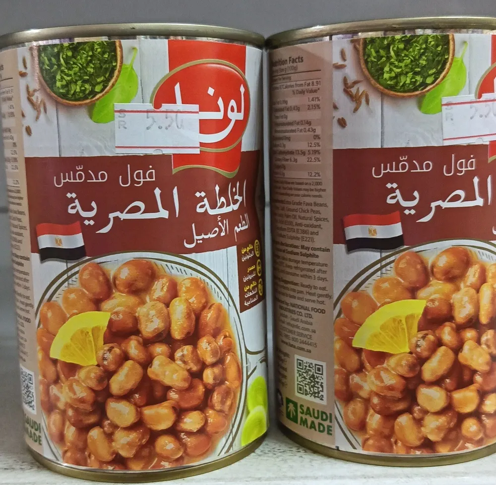 Luna foul medames egyptian recipe