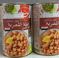 Luna foul medames egyptian recipe