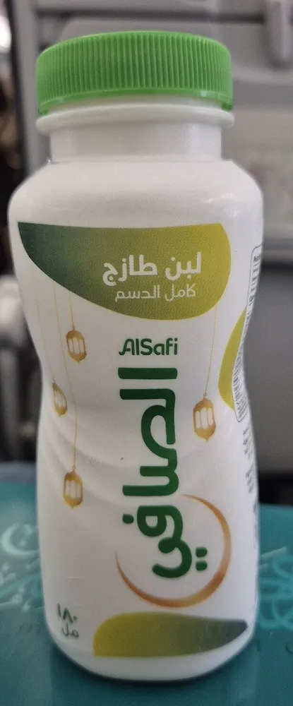الصافي حليب
