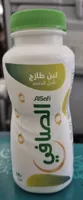 الصافي حليب