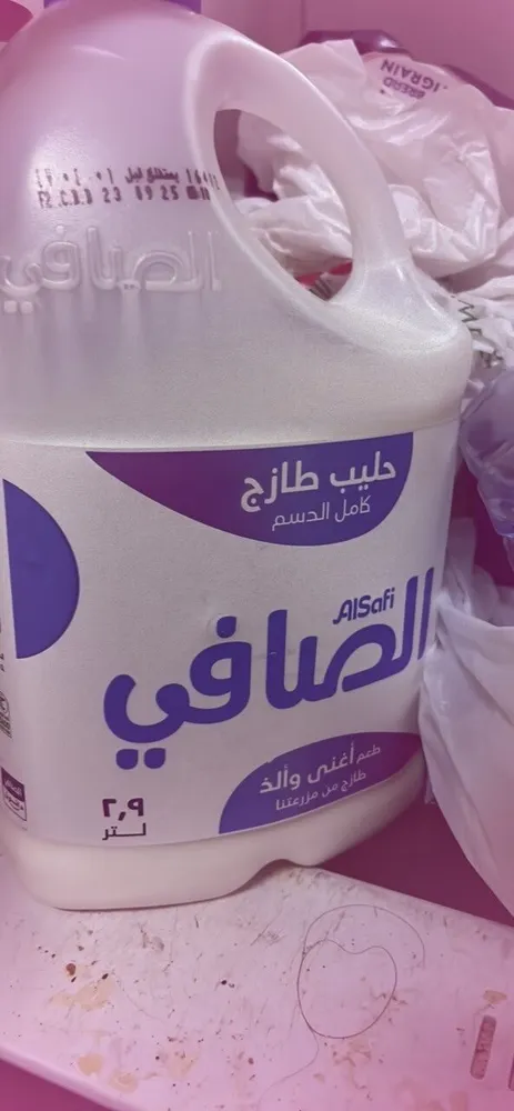 Alsafi fresh milk full fat