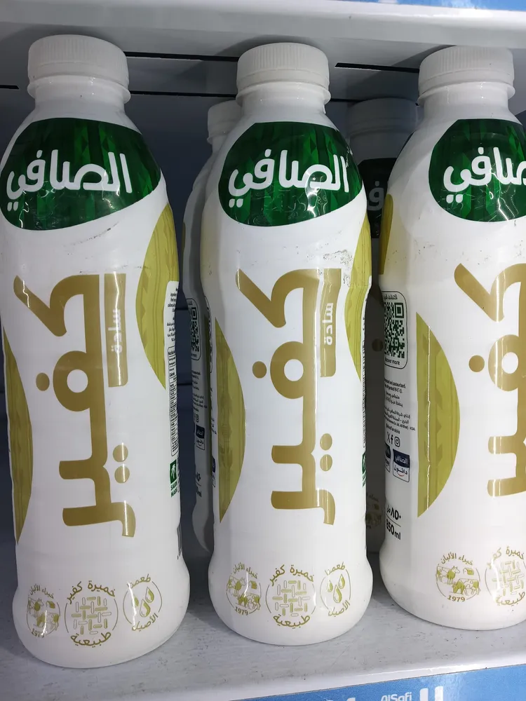 الصافي لبن كفير 850مل