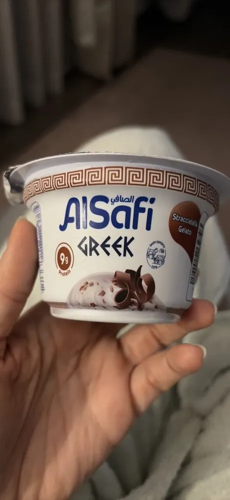 الصافي زبادي يوناني بالشوكلاته