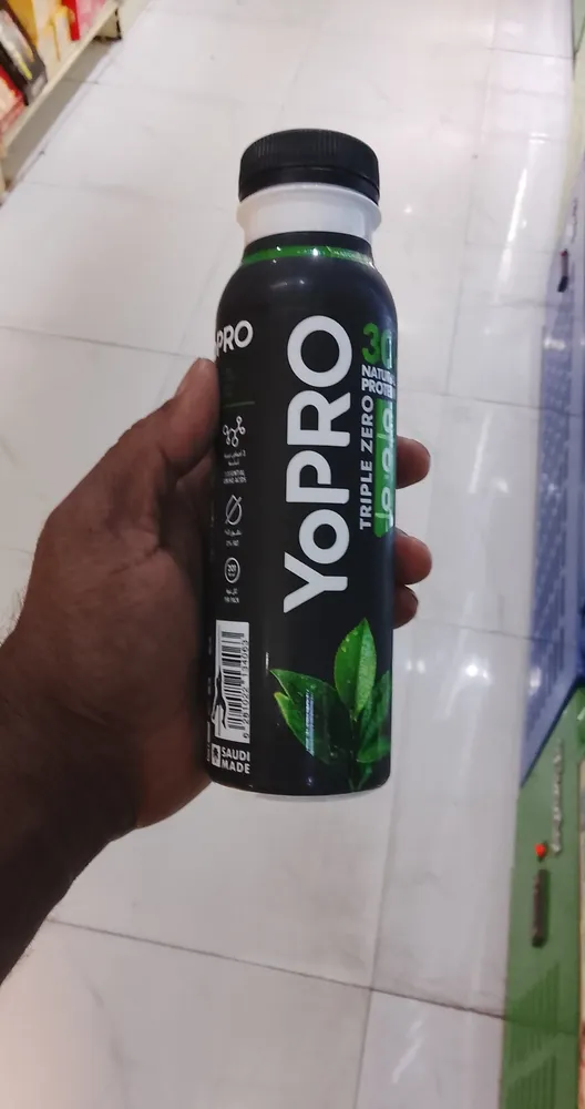 يو برو ماتشا