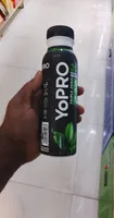 يو برو ماتشا