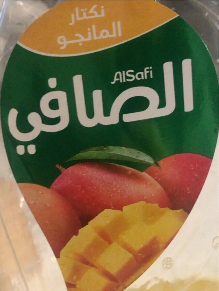 Alsafi mgo aple