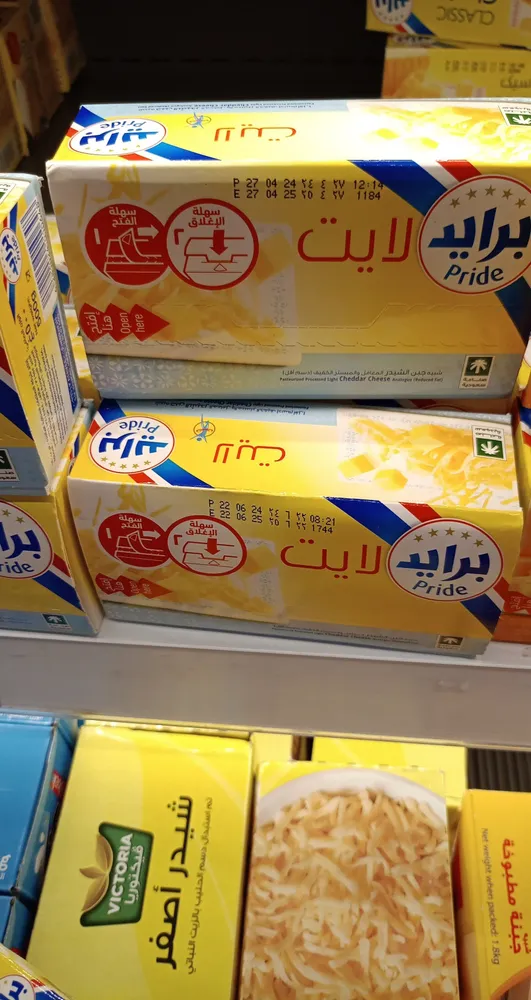 Processed Light Cheddar Cheese