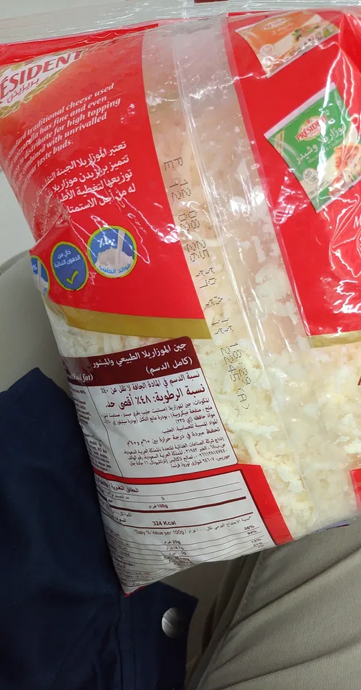 President mozzarella cheese - othaim 37