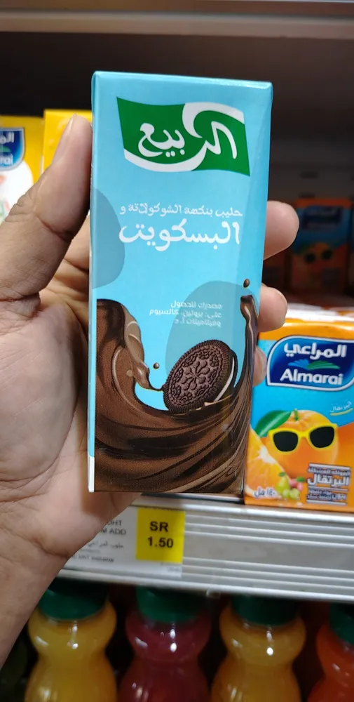 Alrabie chocolate biscuits flavored milk