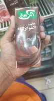 Alrabie chocolate milk