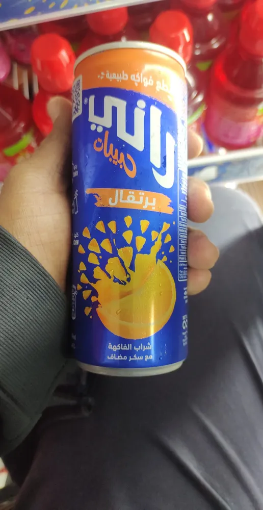 Rani Orange Canette